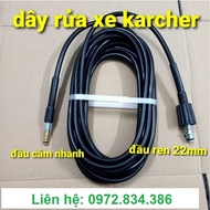 Dây rửa xe và Súng nước cho máy rửa xe Karcher ( tặng 5 gioăng đầu cắm nhanh)