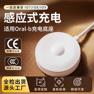 Suitable for OralB/Oral B Electric Toothbrush Charger 3768 Base io7/io8/io9 Induction Charging Cable