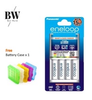 Panasonic Eneloop Quick Charger 4xAA 2000mAh (Free 1 Battery Case)