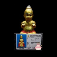 BE2555 - LP YEAM - GOLD COLOUR W/ RED BASE KMT BUCHA W/ SMK CARD
