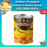 AliShan Pineapple Cubes in Heavy Syrup  阿里山牌糖水黄梨块
