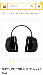 3M PELTOR
