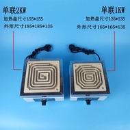 Experimental Electric Stove High Temperature Electric Stove Electronic Universal Stove Closed Electr