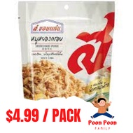 Pork Floss Shredded Pork Thailand Snacks S. Khonkaen Shredded Pork 40g/280g