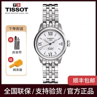 Swiss Tissot Tissot women s watch force Lock series mechanical watch ladies classic 1853 casual wate
