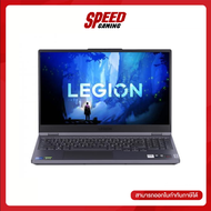 [ เก็บคูปองลดเพิ่มสูงสุด 5000] LENOVO LEGION5 15IAH7H-82RB00ACTA NOTEBOOK (โน๊ตบุ๊ค) Intel Core i7-12700H/RTX 3070/STORM GREY/ By Speed Gaming