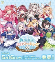 【蝦蝦Shrimp】Hololive 一番賞 vol3 第三彈 套組 阿夸 詩音 巧可 大空昴 櫻巫女 瑪琳 獅白 座長