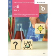 Additional Textbooks Science And Technology Chemistry M.6 Books 6