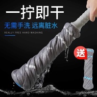 ST/🎫Self-Drying Water Mop Rotating Hand Washing Free Household Mop Mop Lazy Mop Old-Fashioned Cotton Strip Mop DXCI