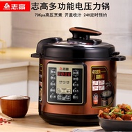 ST/🎀Chigo Commercial Electric Cooker Electric Pressure Cooker Multi-Function Reservation Non-Stick Mini Rice Cooker Larg