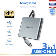 Idigital 3 in 1 USB C Hub, Type C เป็น HDMI, รองรับ 4K/30Hz, USB3.0, PD100W การชาร์จเร็ว, Notebook, 