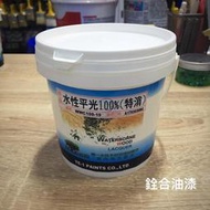 [新竹銓合油漆] 德一 水性木器漆 水性平光100%(特消) 環保綠建材 (1加侖裝)