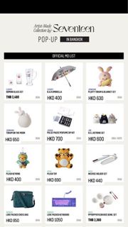 曼谷代購 artist made collection seventeen