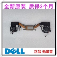 Suitable for New DELL DELL XPS 13 9300 Fan 05TY0F 0C94JY 0FRK0V 0WX28K