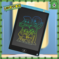 【藍色12寸/配紐扣電池】兒童LCD電子光能護眼彩色寫字練字畫畫板（塗鴉益智玩具液晶手寫板）【一件装】