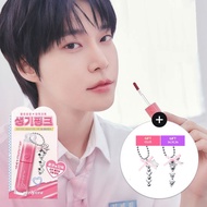 Peripera Ink mood glowy tint + key ring