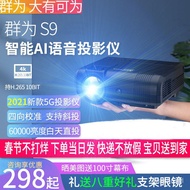 Projektor RumahWiFiTelefon Definisi Tinggi Hd Tanpa Wayar3dUnjuran Tv Bluetooth Home Theatre Smart Mini8k
