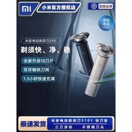 Xiaomi Mijia Electric Shaver S101 Men's Shaver Washable Fast Charge Type Shaver Shaver