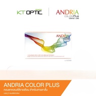 ANDRIA COLOR PLUS SET 6 BOX คอนแทคเลนส์สีรายเดือน