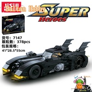 GOMORA Toy GM2X Compatible with DC 40433 C1989 Batmobile - Limited Edition Building blocks toys ES1