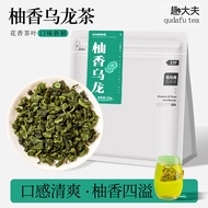 Grapefruit Fragrant Oolong Tea Official Flagship Store Alpine Oolong Grapefruit Floral Cold Brew Tea