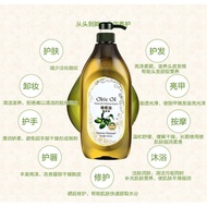 Beauty Salon Packs Large Bottle of Olive1000MLFull Body Massage Essential Oil Basic Oil Olive Oil Skin Care Household Sc