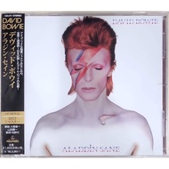 David Bowie - Aladdin Sane (CD)
