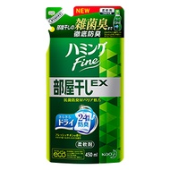 花王 Humming Fine 室內晾衣柔軟精 肥皂清香 補充包 450ml