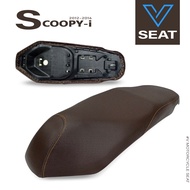 เบาะ Scoopy-i ปี 2012-2016 สีน้ำตาลเข้ม ( V Seat เบาะรถมอเตอร์ไซค์ )