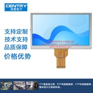8.0Inch LCD Screen800*600Resolution can be adjusted FPC/Backlight and other smart device car-mounted
