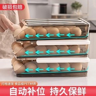 AT-🌞Egg Crisper Food Grade Special Rolling Egg Box for Refrigerator Household Drawer Storage Artifact FKYR