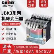 JBK3Machine Tool Control Transformer40VA-3000VA Single-phase isolation transformer with all-copper w