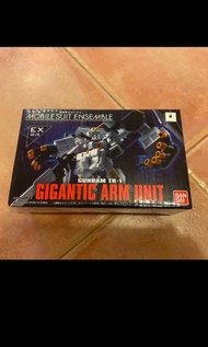 BANDAI MOBILE SUIT ENSEMBLE EX23 鋼彈 TR-1 巨型手臂 Gundam TR-1 Gigantic Arm Unit 魂限 現貨