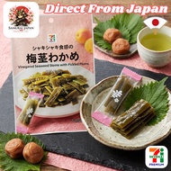 [Direct From Japan] 7-Premium Ume Stem Wakame (60g) – Japan 7-Eleven Exclusive