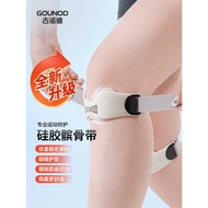 GOUNOD GOUNOD Patella Belt Knee Pads Professional Grade Men Women Sports Running Mountaineering Badm