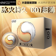OLO超薄持久冰火玻尿酸001安全套男用冰火两重天避孕套/OLO 001 Condom