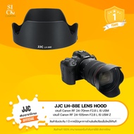 (Sent From Thailand) JJC LH-88E LENS HOOD FOR Canon RF 24-105mm F2.8 L IS USM Z And 24-70mm F2.8