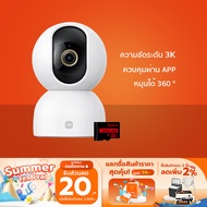 (CN Ver.) Xiaomi Mi Home Security Cam 360° 3K ความชัด1666P กล้องวงจรปิดความคมชัดสูงดูผ่านมือถือ