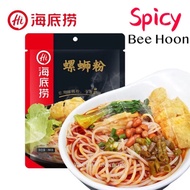 Hai Di Lao HDL Instant Hot Spicy Bee Hoon River Snail Rice Noodles 268g/pkt