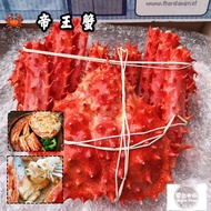 帝王蟹 Alaska King Crab