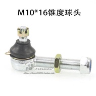 M10x16 ATV Beach Car Parts Swing Arm Ball Head Four-Wheel Big Bull Kart up down Modification Swing A