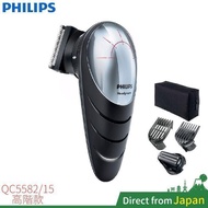 特價中：飛利浦 QC5582 電動理髮器 光頭理髮器 國際電壓 IPX7防水 QC558215 QC557