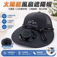 [Taiwan Shipment] Solar Fan Hat Anti-Ultraviolet Unisex Big Brim Hat Mountaineering Outdoor Big Brim