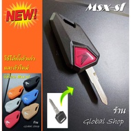 Honda Msx/Msx-sf Key Motorcycle