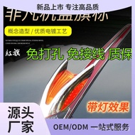 Hot-Selling Red Flag Car Logo Hood Sticker Stand Logo HS7HS5HS9Red Flag H53D Car Sticker H9Modified 