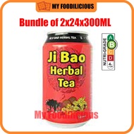 Ji Bao Herbal Tea 吉宝凉茶  24x300ml