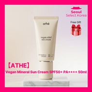 【ATHE】 Vegan Mineral Sun Cream SPF50+ PA++++ 50ml Hydrating Makeup Base Sunscreen