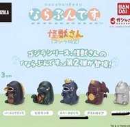Bandai Godzilla 哥斯拉扭蛋