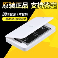 Samsung NOTE3 original Cell phone battery sm-n9002 n9005 N9006 /9 n9008v N900 Battery