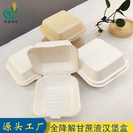Packaging Dessert Cake Box Degradable Tiramisu Bento Box/6 Disposable Inch Burger Box 7 Sugarcane Re
